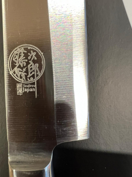 27/41 cm-Tojiro Shirogami Sashimi, Japanischen  professionelle Sushimesser